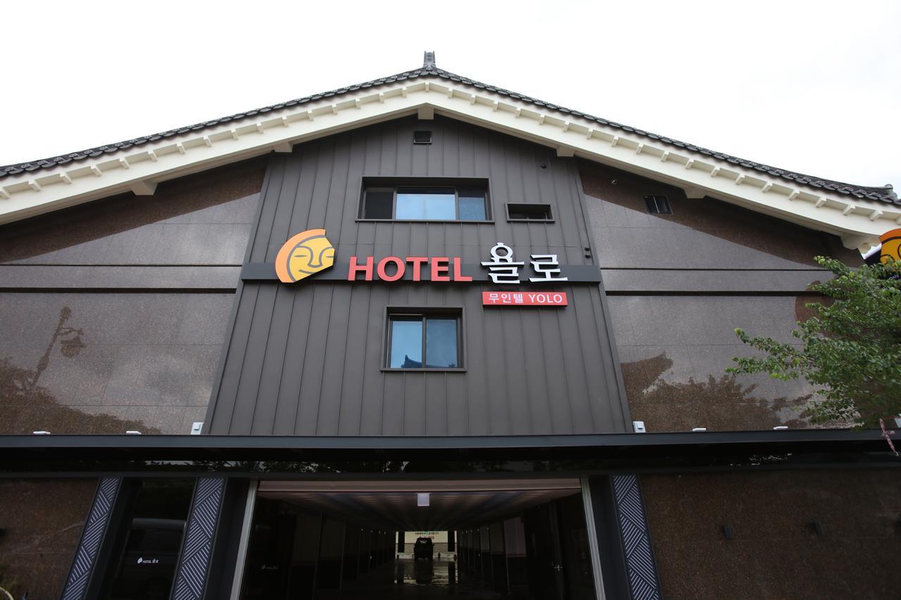 尤洛酒店 Chongnae-dong 外观 照片